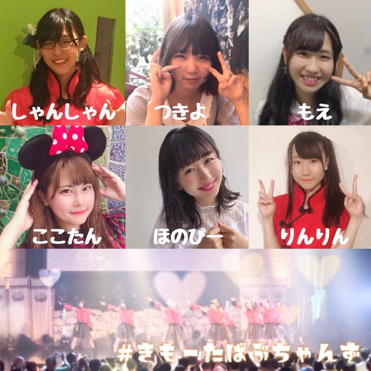 AMASTAGE ✖︎ 法政大学kimowota☆7 一年生コラボカフェ